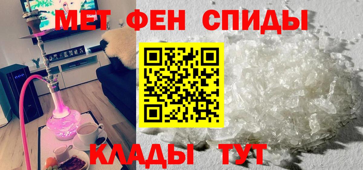 мориарти какой сайт  АМФ Premium  Амфетамин  Вход с VPN  Усть-Кут 