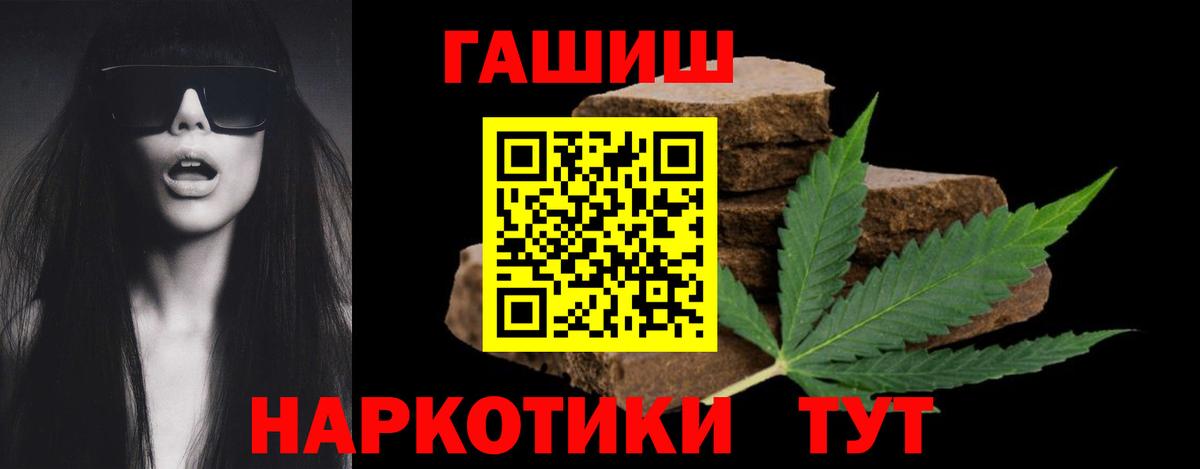 Гашиш AMNESIA HAZE  где можно купить   Усть-Кут  ГАШИШ Изолятор  Вход с VPN 