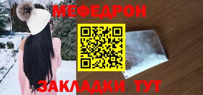 стафф Бугуруслан