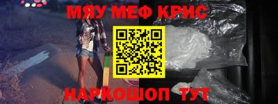 стафф Бугуруслан