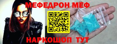 стафф Бугуруслан