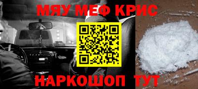 стафф Бугуруслан