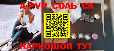 стафф Бугуруслан