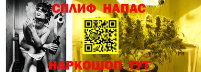 каннабис Будённовск