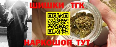 каннабис Будённовск