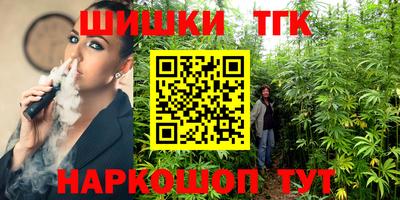 стафф Бугуруслан