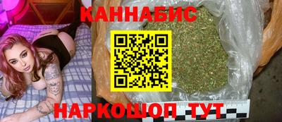 каннабис Будённовск