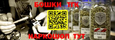 стафф Бугуруслан