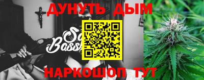стафф Бугуруслан