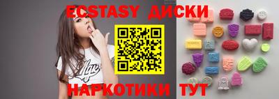 стафф Бугуруслан