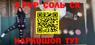 герыч Бузулук
