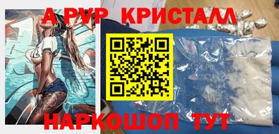 стафф Бугуруслан