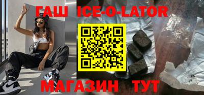 каннабис Будённовск