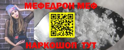 стафф Бугуруслан