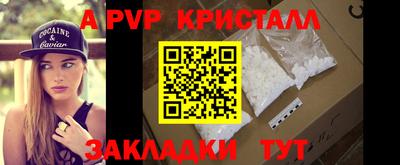 стафф Бугуруслан