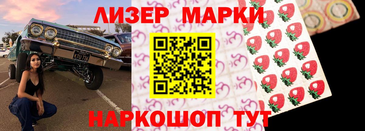 LSD-25 экстази кислота  Вход с VPN  мега маркетплейс  Лсд 25 экстази  Усть-Кут  Лсд 25 экстази ecstasy 