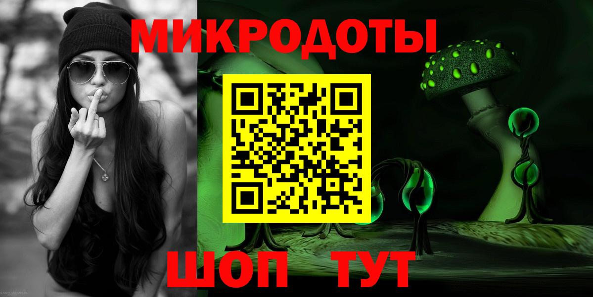 Псилоцибиновые грибы GOLDEN TEACHER  Вход с VPN  Усть-Кут 