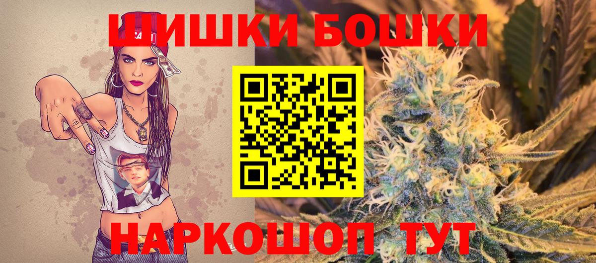 Шишки марихуана конопля  Вход с VPN  Конопля AK-47  МАРИХУАНА White Widow  Усть-Кут  Марихуана VHQ 